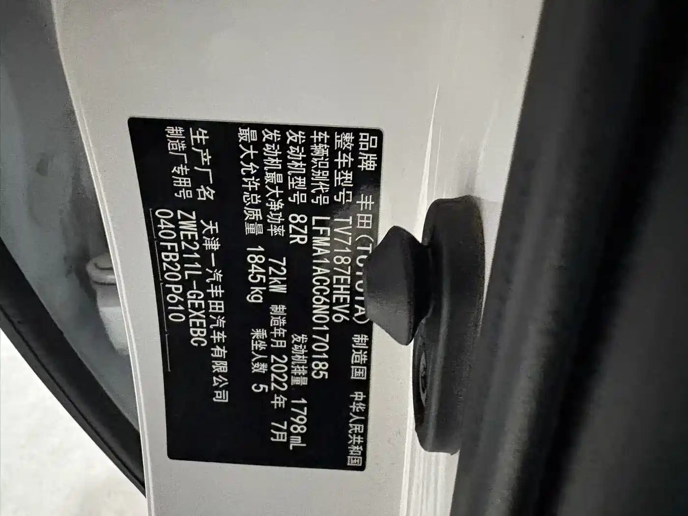 Toyota Corolla 2021 Hybrid 1.8L E-CVT Elite Edition фото 8