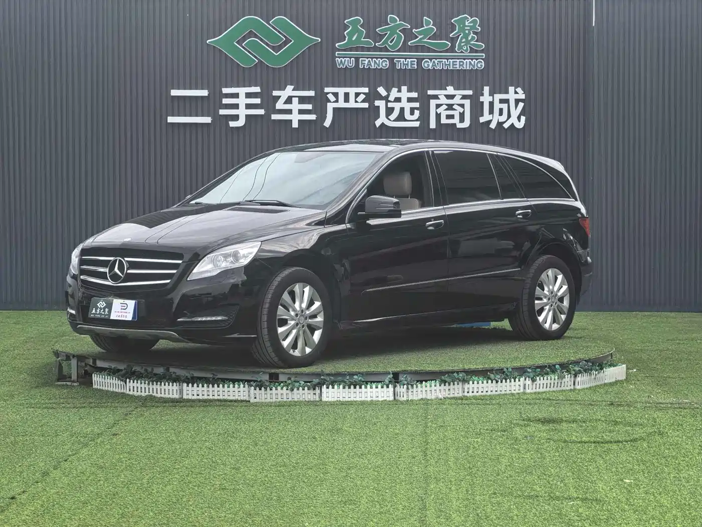 Mercedes-Benz R-Class 2014 R 400 4MATIC Luxury