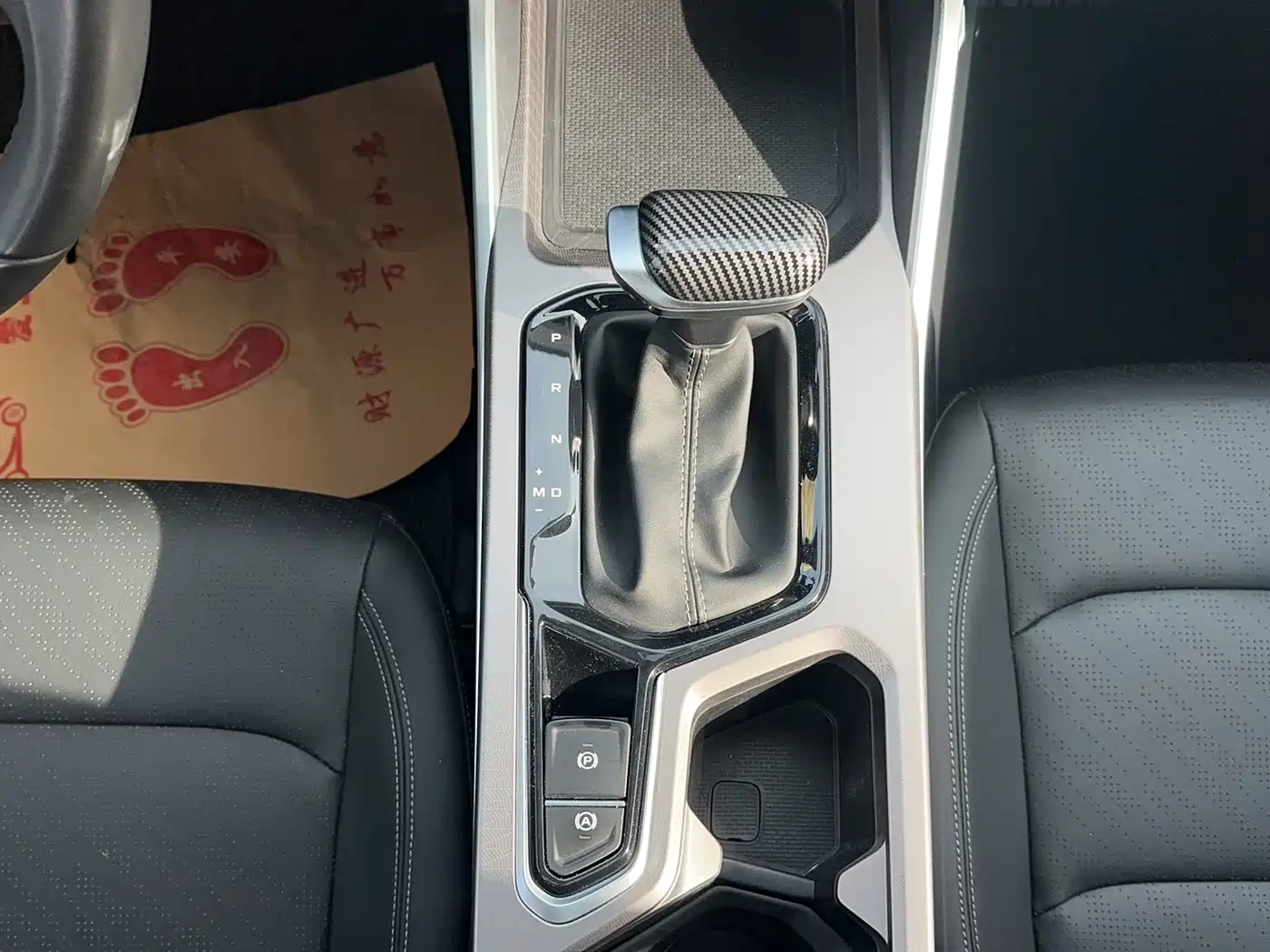 GEELY AUTOMOBILE EMGRAND