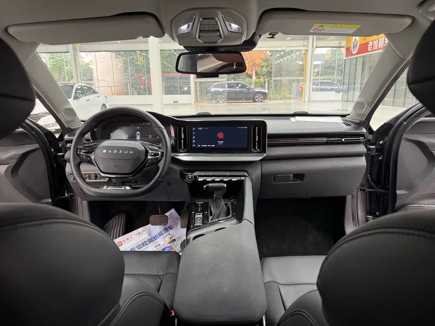 Baojun Valli 2021 2021 1.5T Nagqu Starry Sky CVT Flagship Model