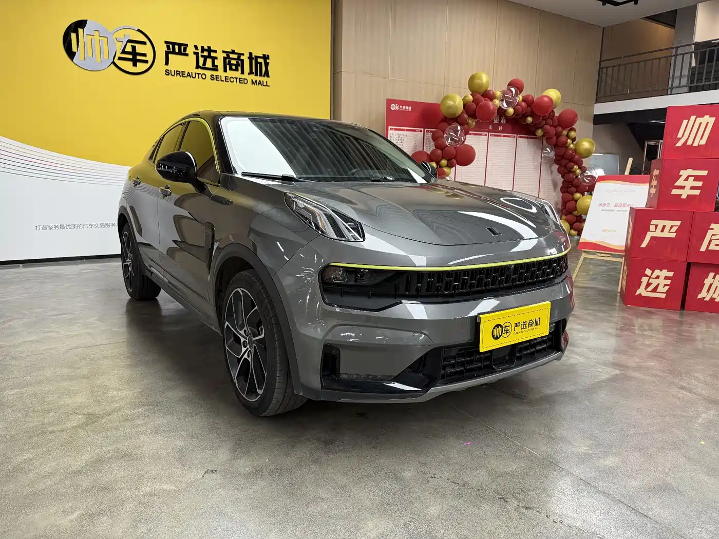 Lynk & Co 05 2020 2.0TD 2WD Shine Plus фото 3