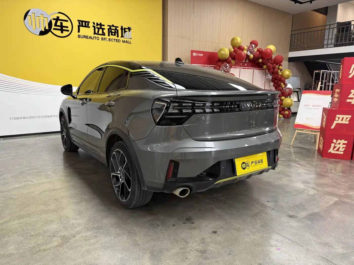 Lynk & Co 05 2020 2.0TD 2WD Shine Plus фото 5