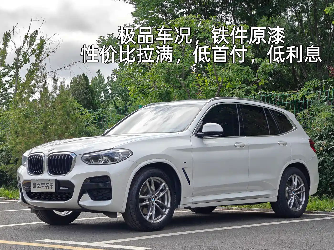 BMW X3 2021 xDrive25i M Sport Package