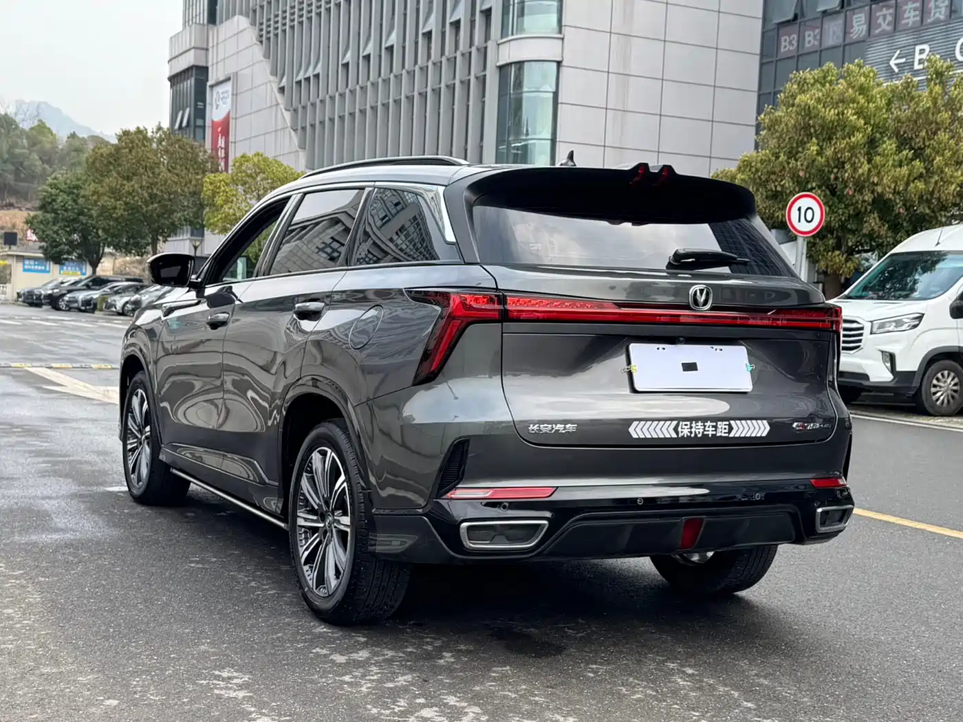 CHANGAN CS75 PLUS