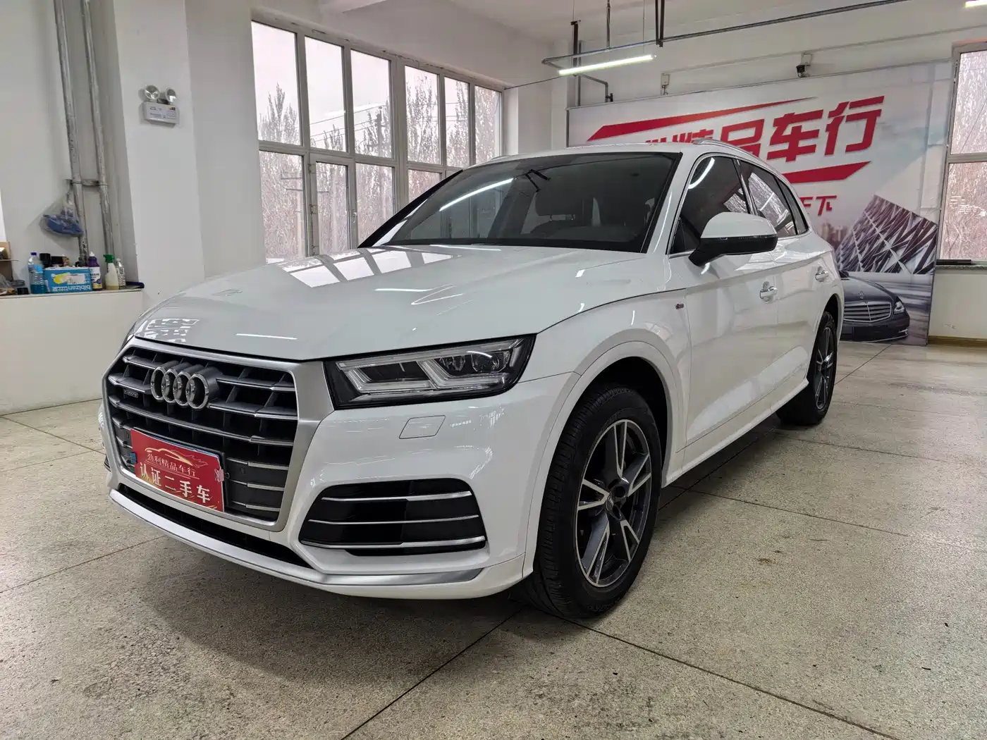 Audi Q5L 2020 40 TFSI Prestige Fashion