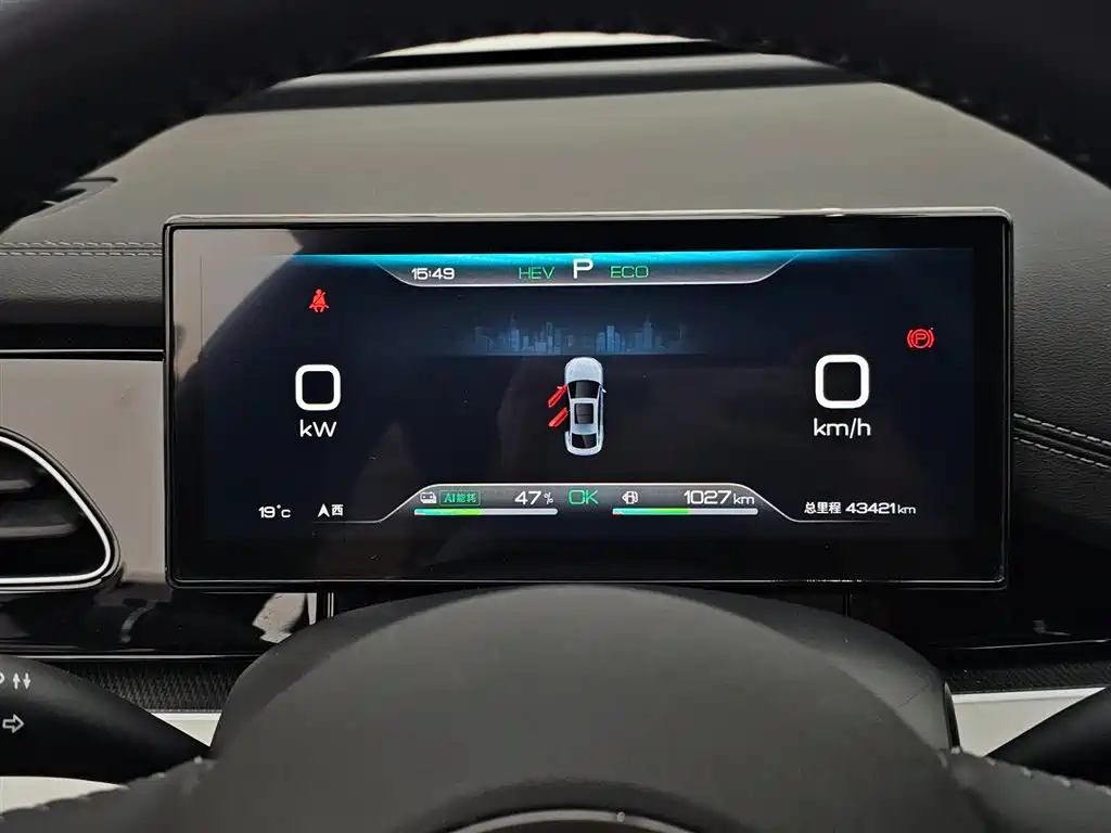 BYD Seal 06 New Energy 2024 DM-i 120KM Honor фото 10