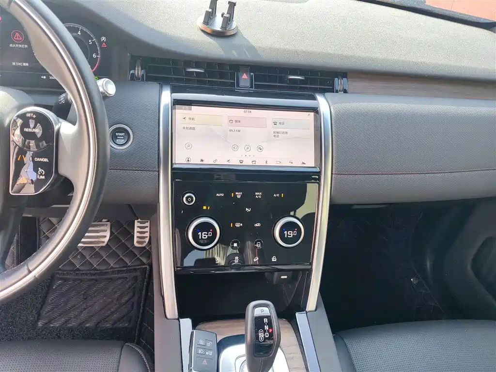 Land Rover Discovery Sport 2020 249PS R-Dynamic Performance фото 13
