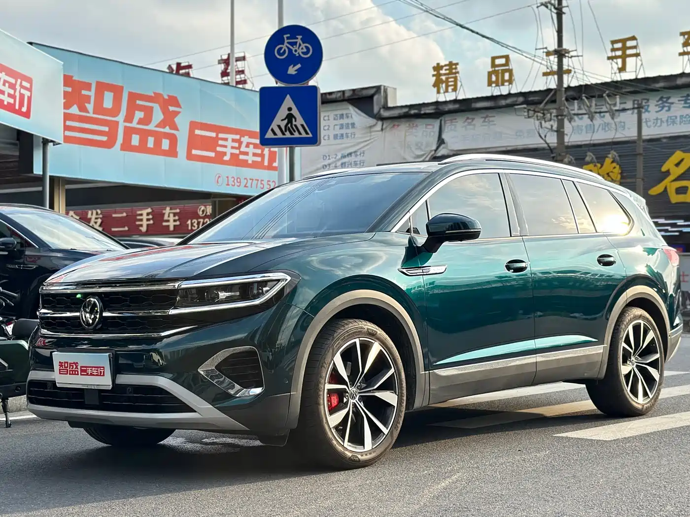 Volkswagen Talagon 2025 530TSI AWD Flagship Victory Pro Shared Edition 6-Seater