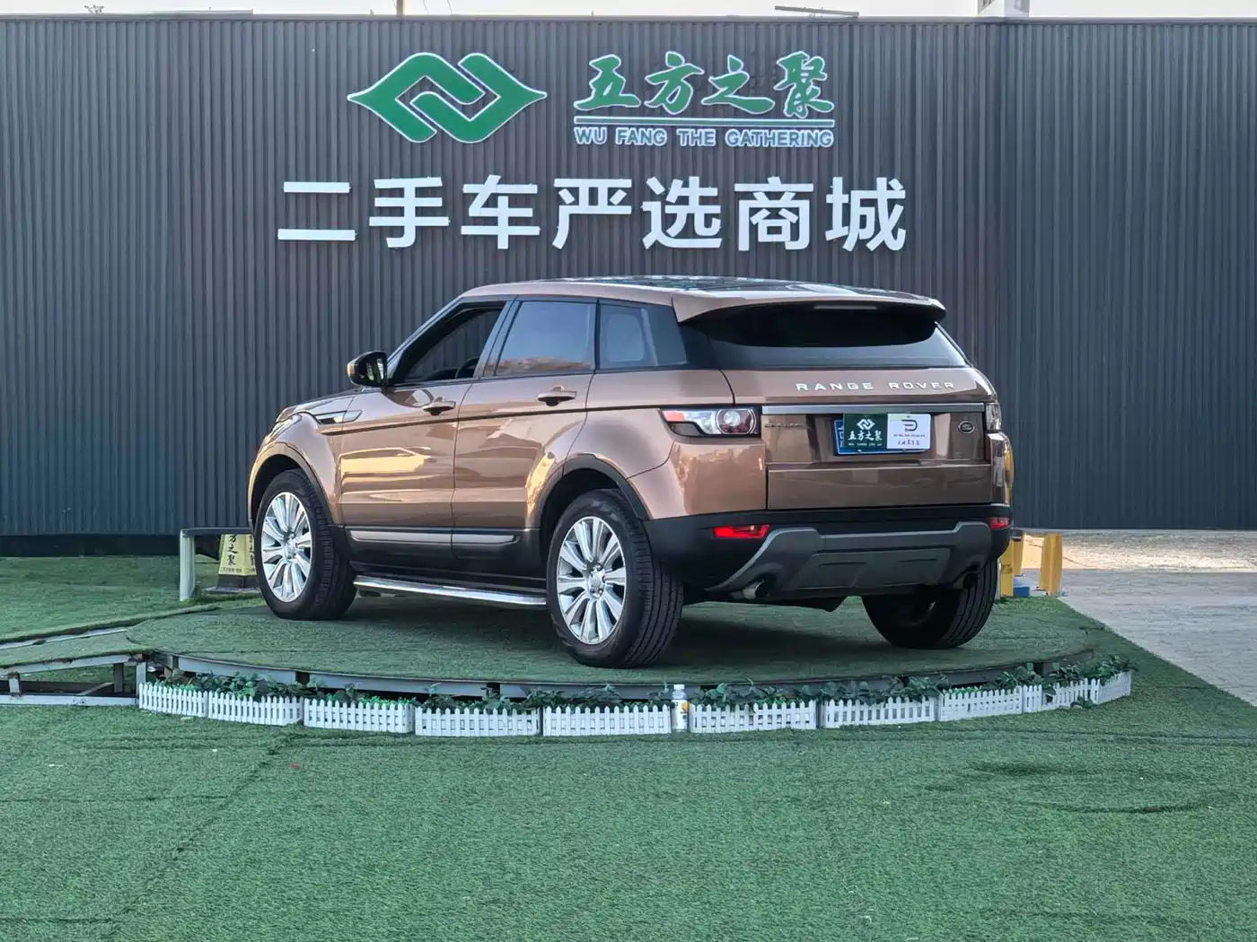 Land Rover Range Rover Evoque 2015 2.0T 5-Door Intelligent Edition фото 20
