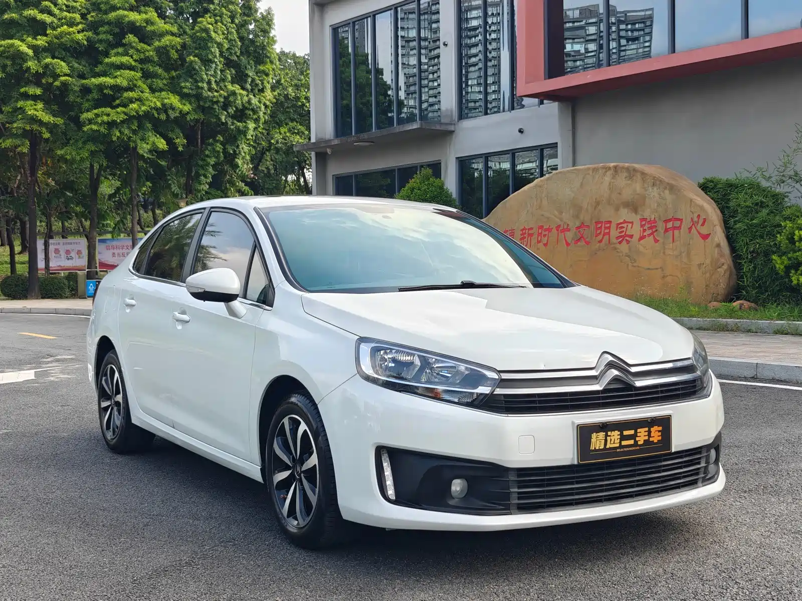 صورة 3 - Citroën C4 C-Quatre