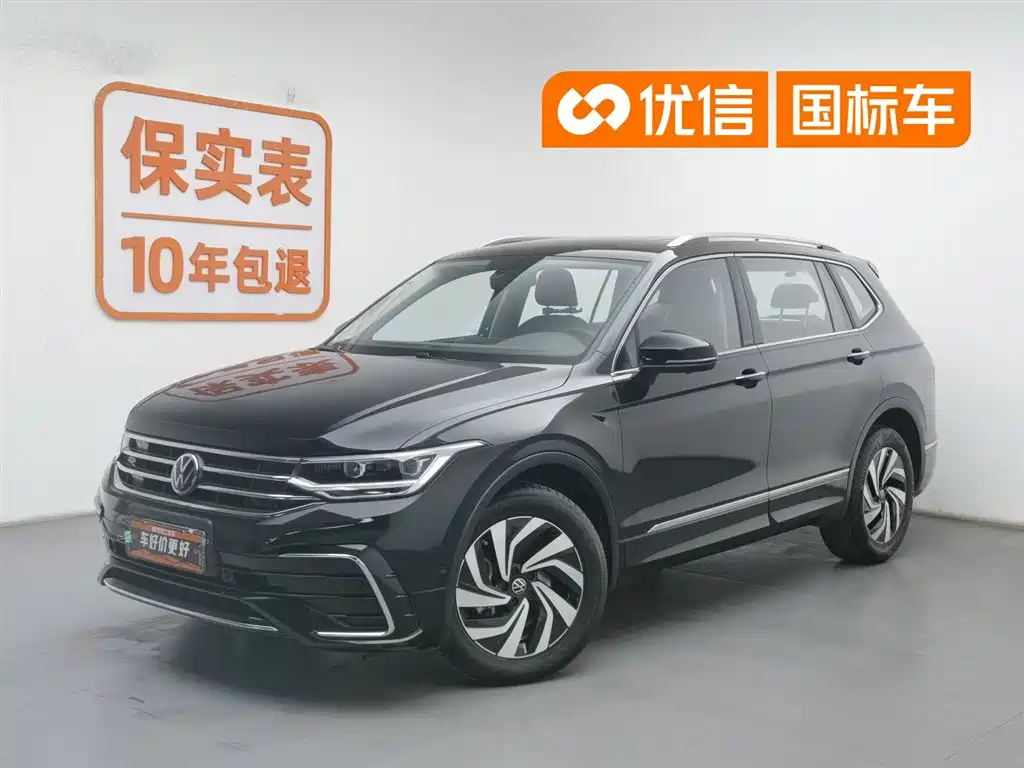 Volkswagen Tiguan L 2024 Outstanding 330TSI Auto 2WD R-Line Dragon Glory Edition