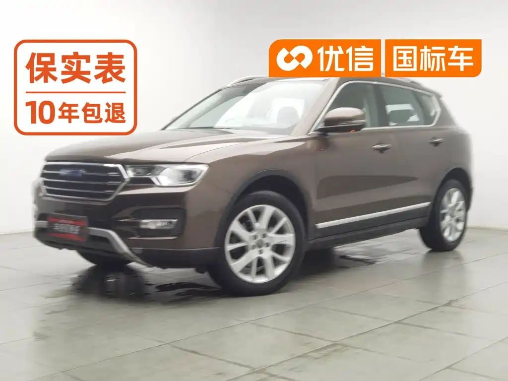 Photo 1 - Haval H7