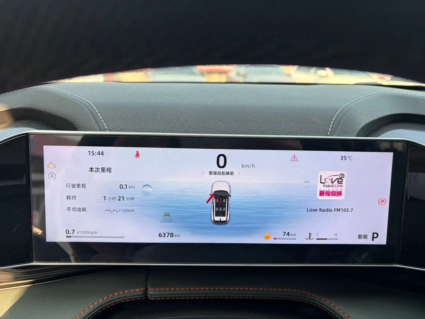 GEELY BOYUE