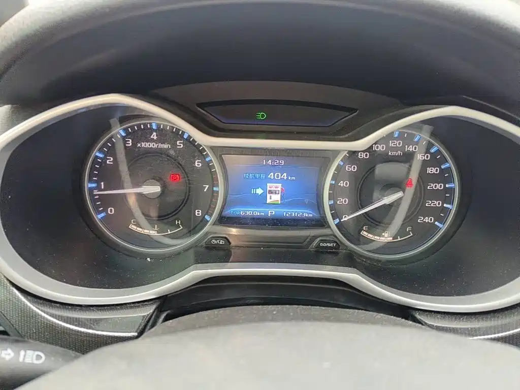 Photo 4 - Geely Emgrand