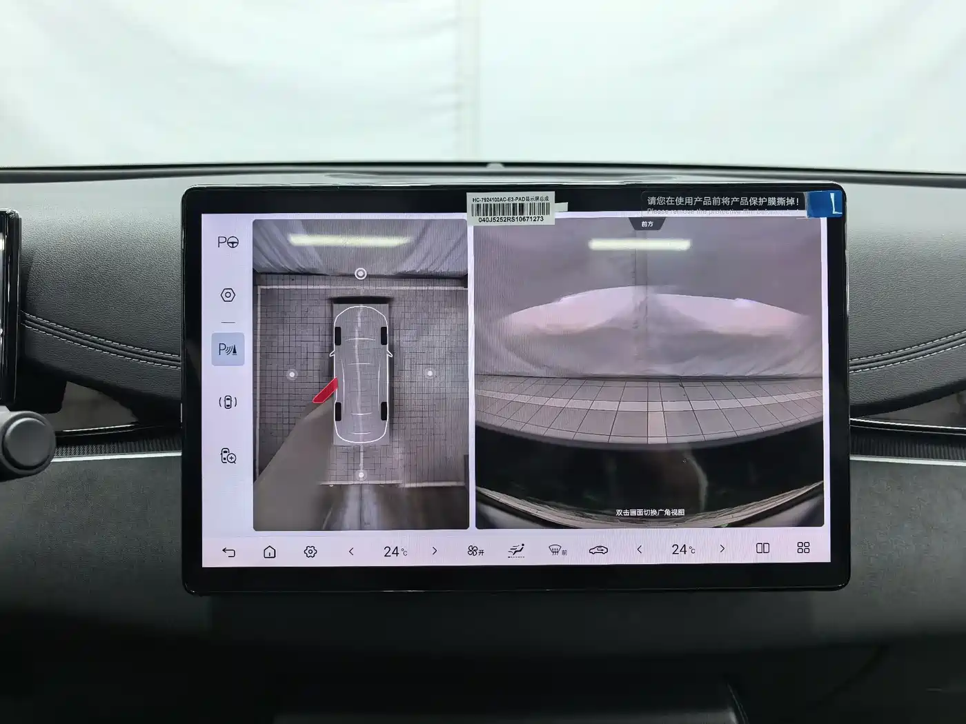 BYD SEAL 06 NEW ENERGY