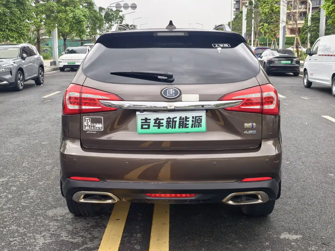 BYD TANGXIN ENERGY