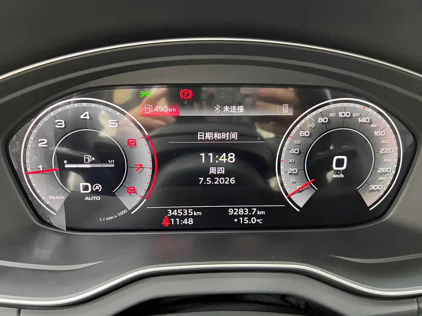 Audi Q5L 2023 40T Luxury Dynamic фото 19