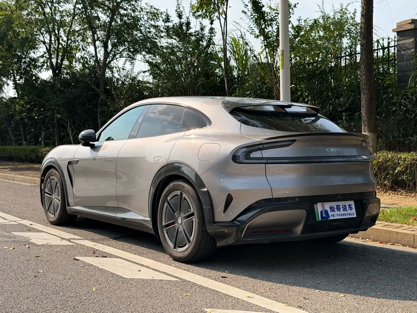 Xiaomi Xiaomi YU7 2026 2025 Ultra Long Range High Performance AWD Max Edition