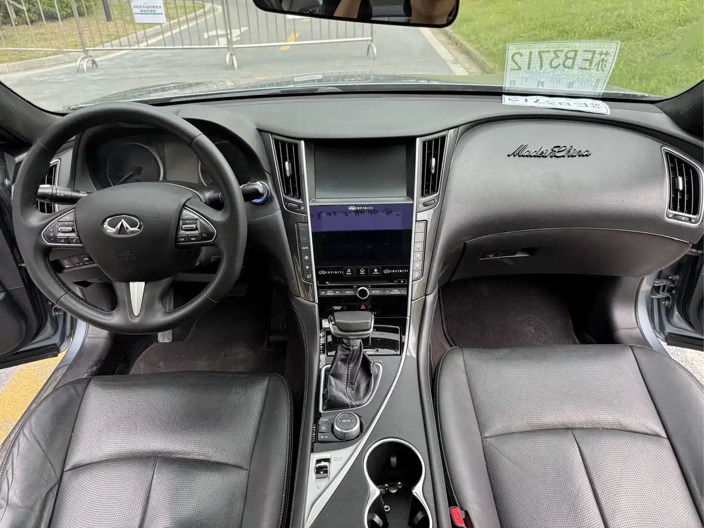 Фото 7 - Infiniti Q50