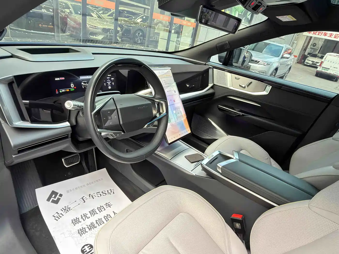 HiPhi Y 2023 2023 560km Pioneer Edition