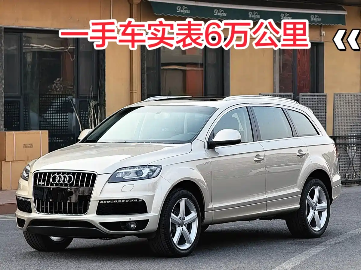 Audi Q7 2014 35 TFSI Sport фото 2