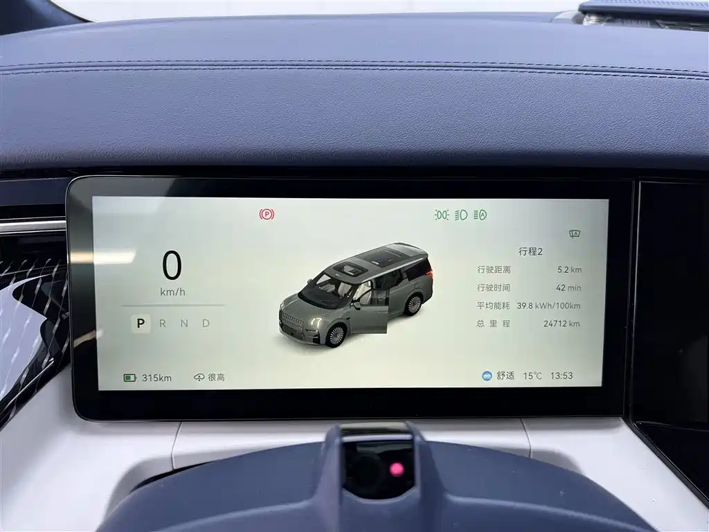 ZEEKR EXTREME KRYPTON 009