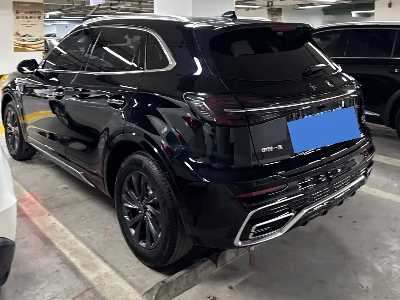 Hongqi HONGQI HS5