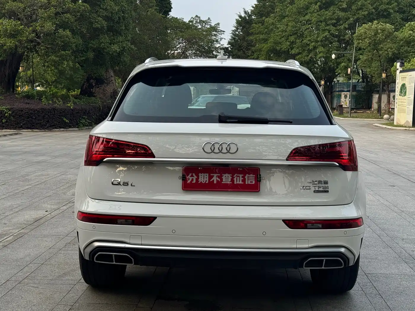 Audi Q5L 2023 40T Ice & Snow Sport Edition фото 15