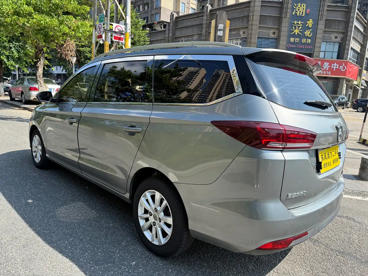 Baojun 360 2020 2019 1.5L CVT Elite (China VI)