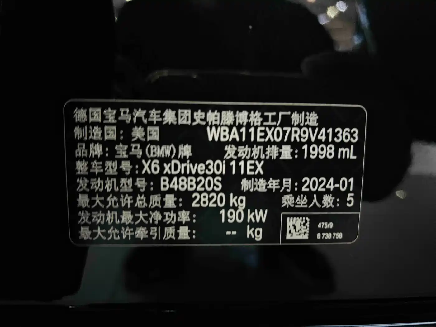 BMW X6 2024 2023 xDrive30i M Sport Package
