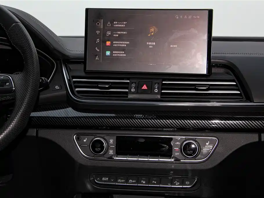 Audi Q5L 2024 Model 45 TFSI Luxury Dynamic фото 24