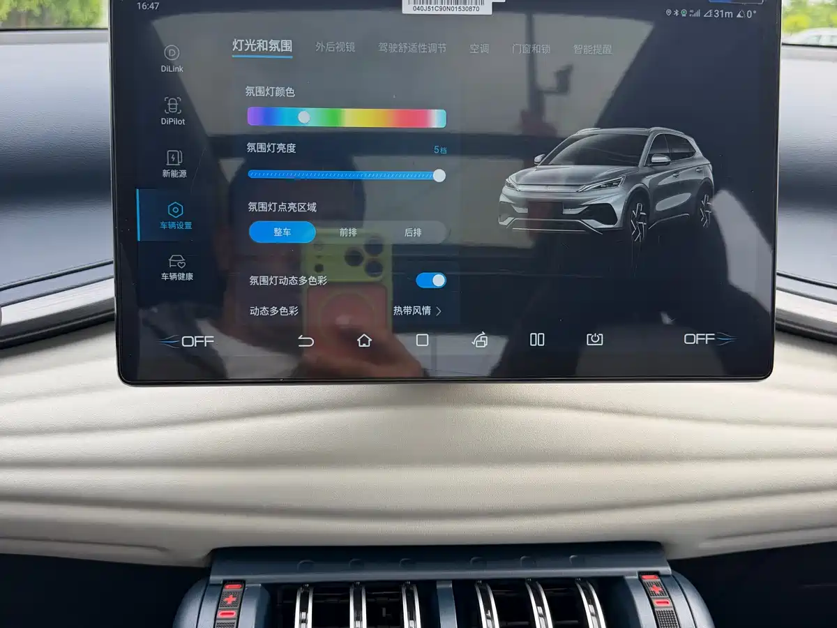 BYD Yuan PLUS 2022 510KM Flagship PLUS фото 27