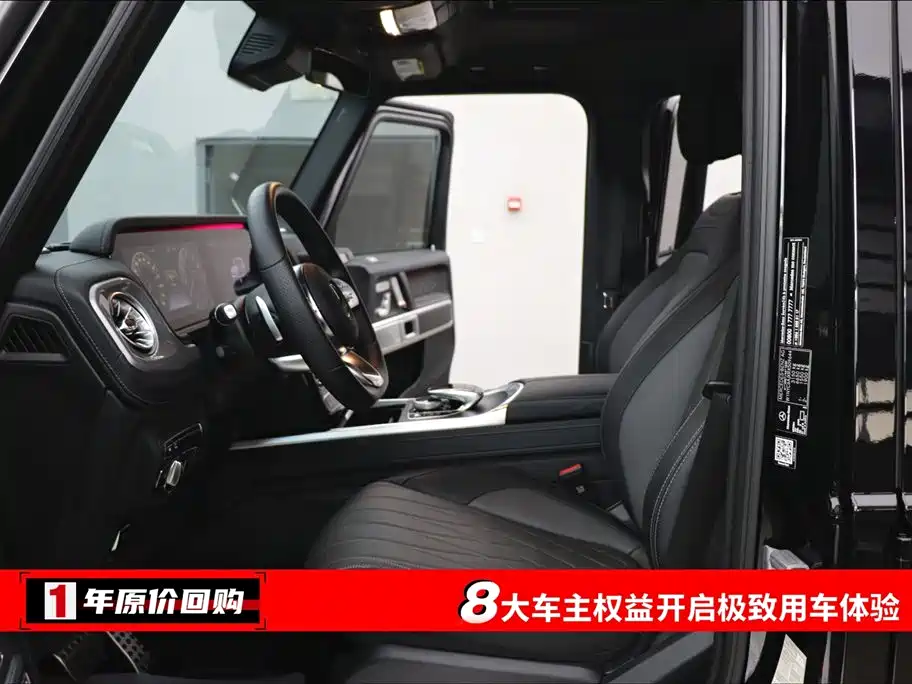 Фото 5 - Mercedes-Benz G-Class