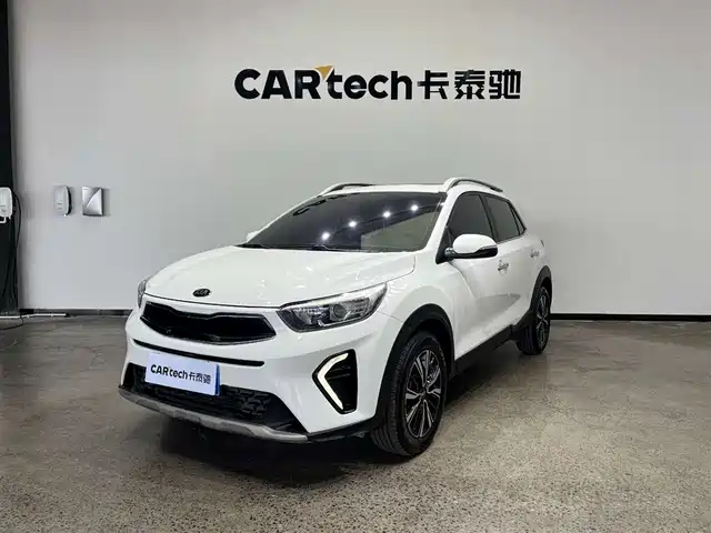KIA YI RAN