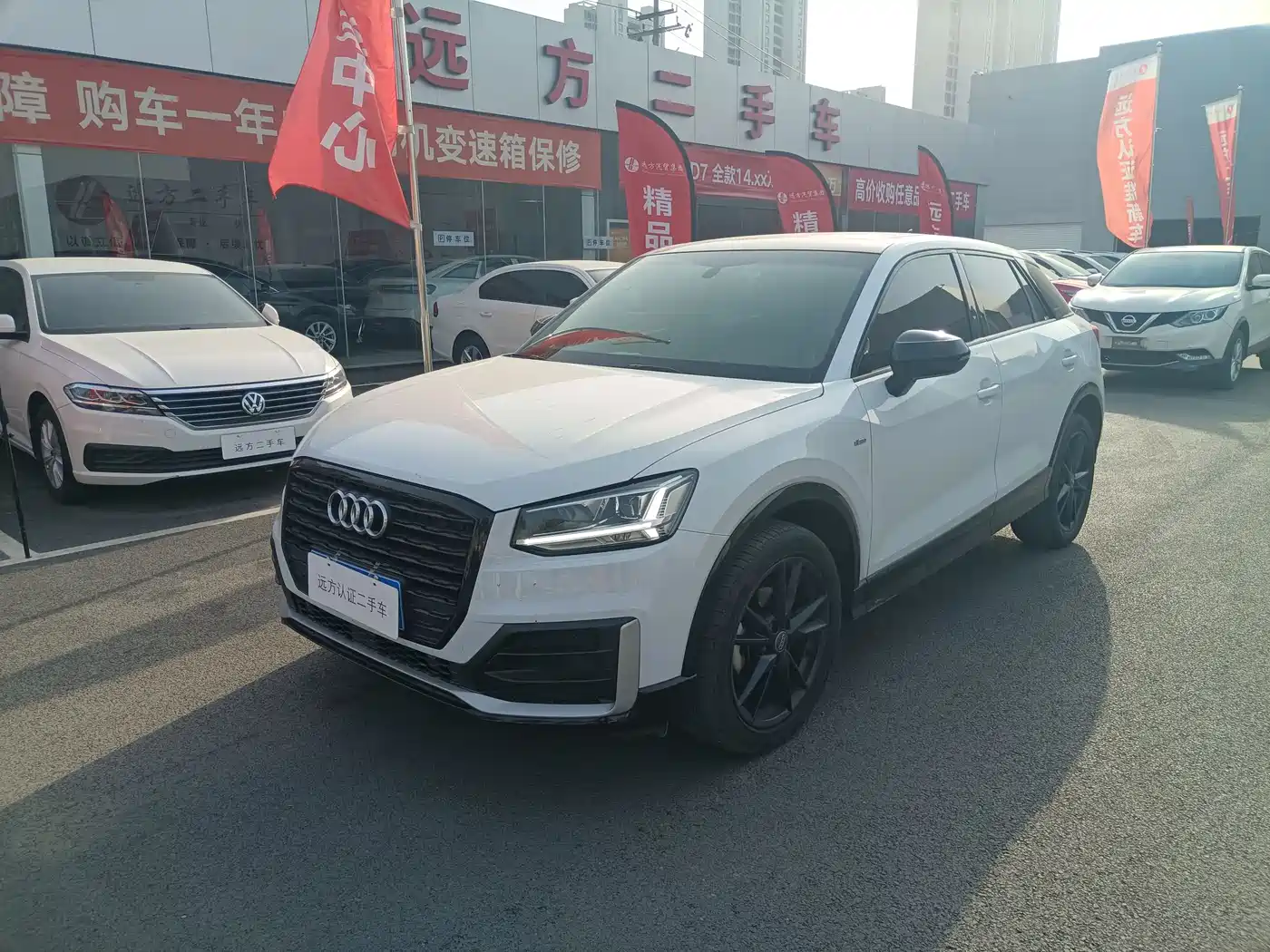 Audi Q2L 2020 35 TFSI Progressive Dynamic Model