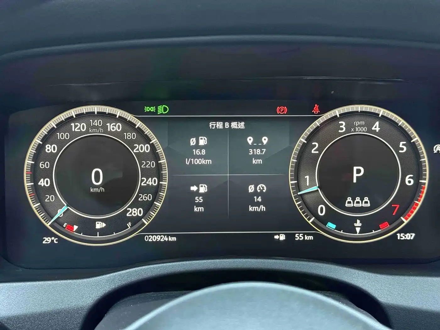 Jaguar XEL 2025 2025 2.0T 250PS R-DYNAMIC 90th Anniversary Edition