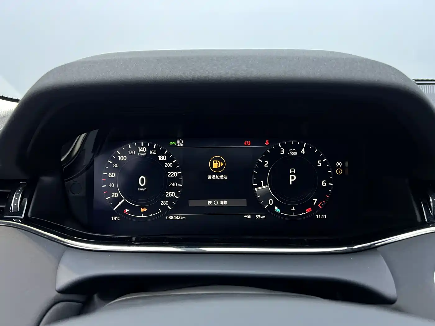 LAND ROVER RANGE ROVER AURORA