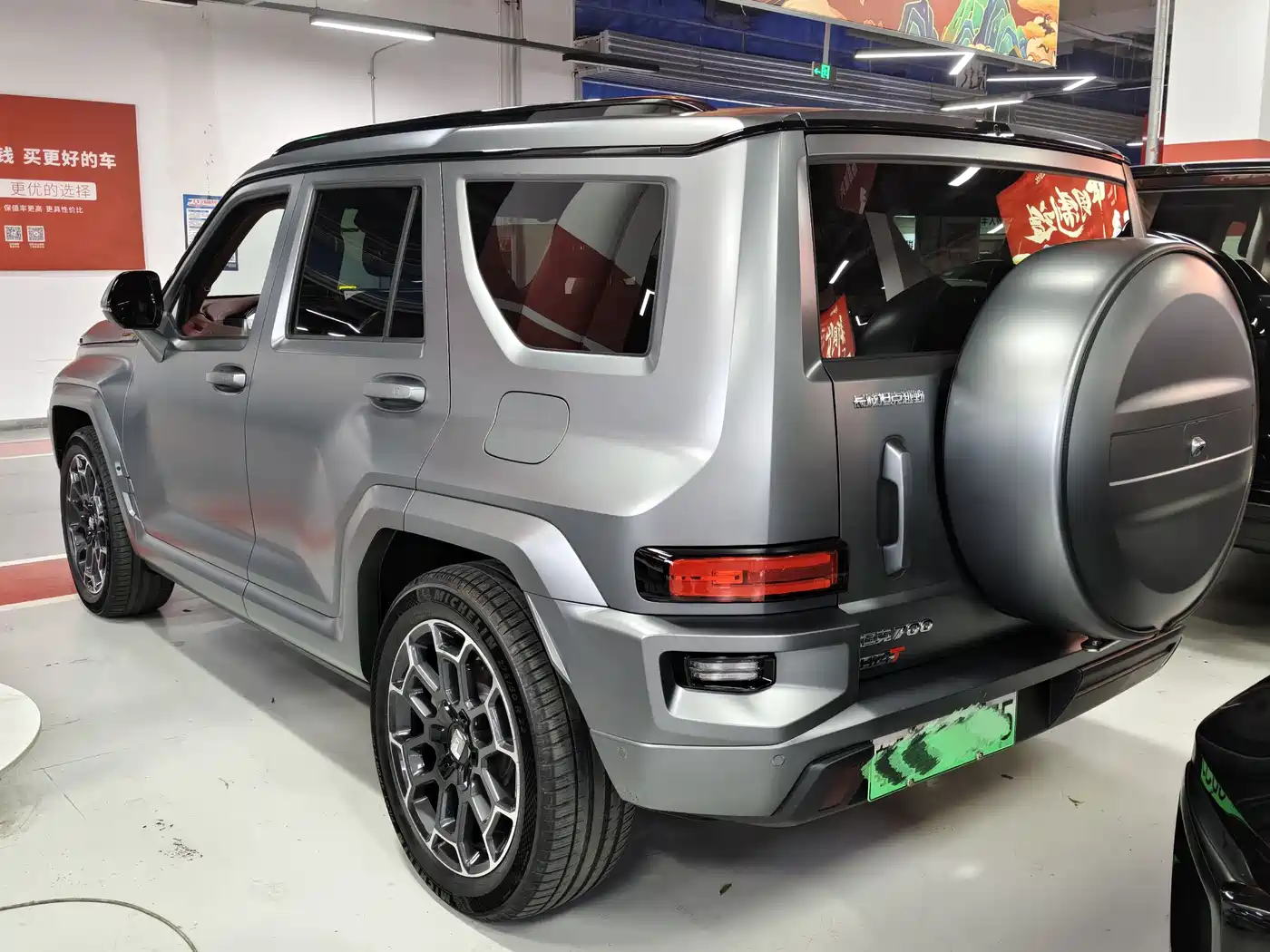 TANK TANK 700 NEW ENERGY