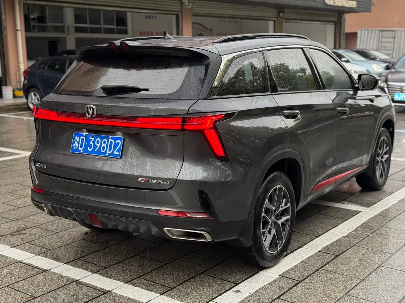 CHANGAN CS75 PLUS