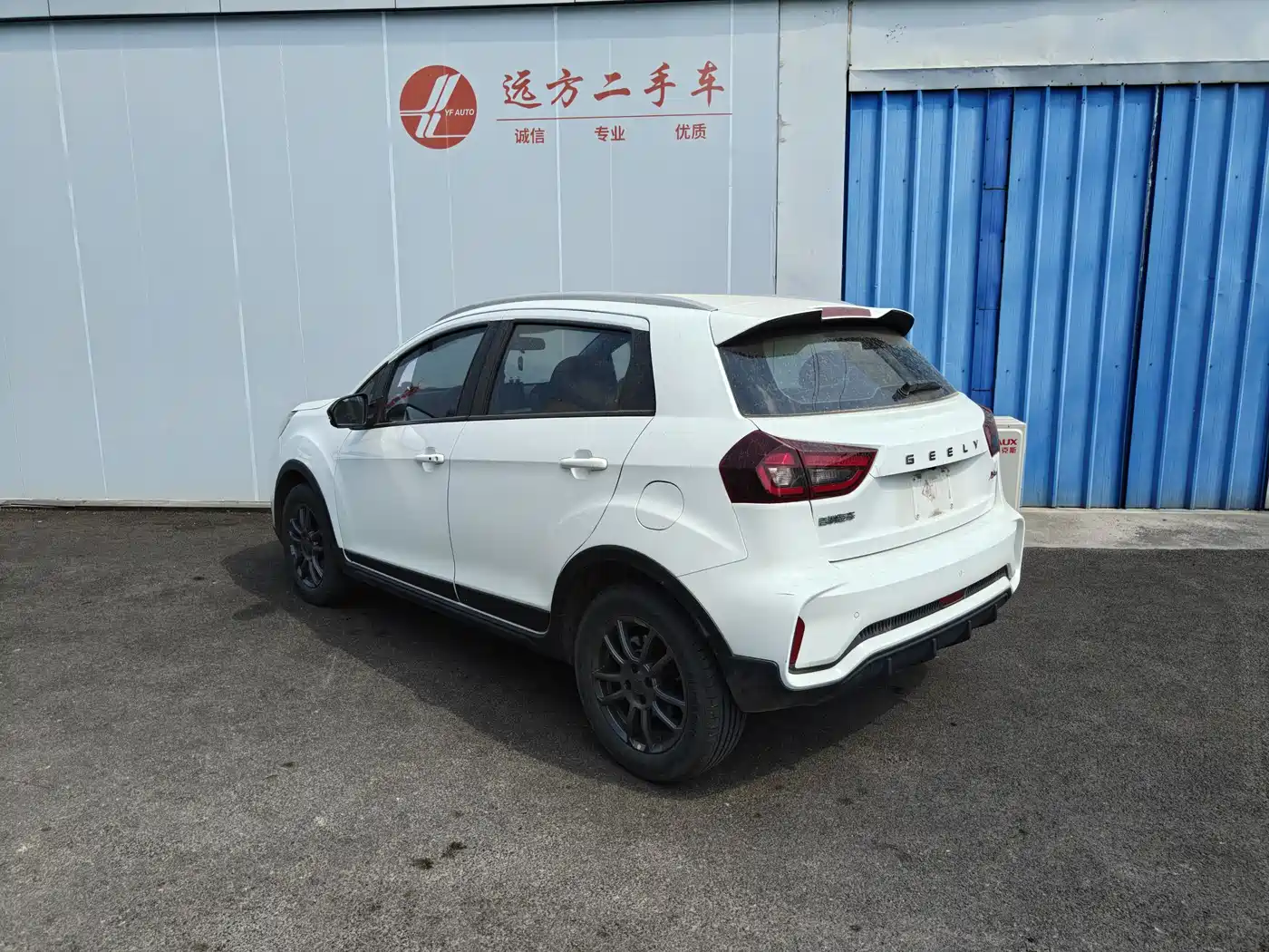 GEELY AUTOMOBILE VISION X3