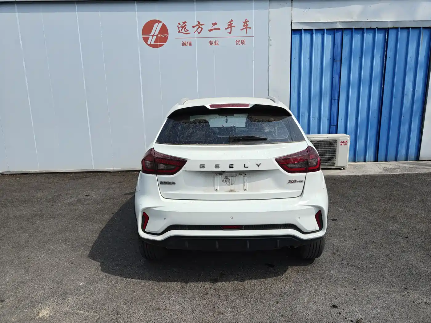 GEELY AUTOMOBILE VISION X3