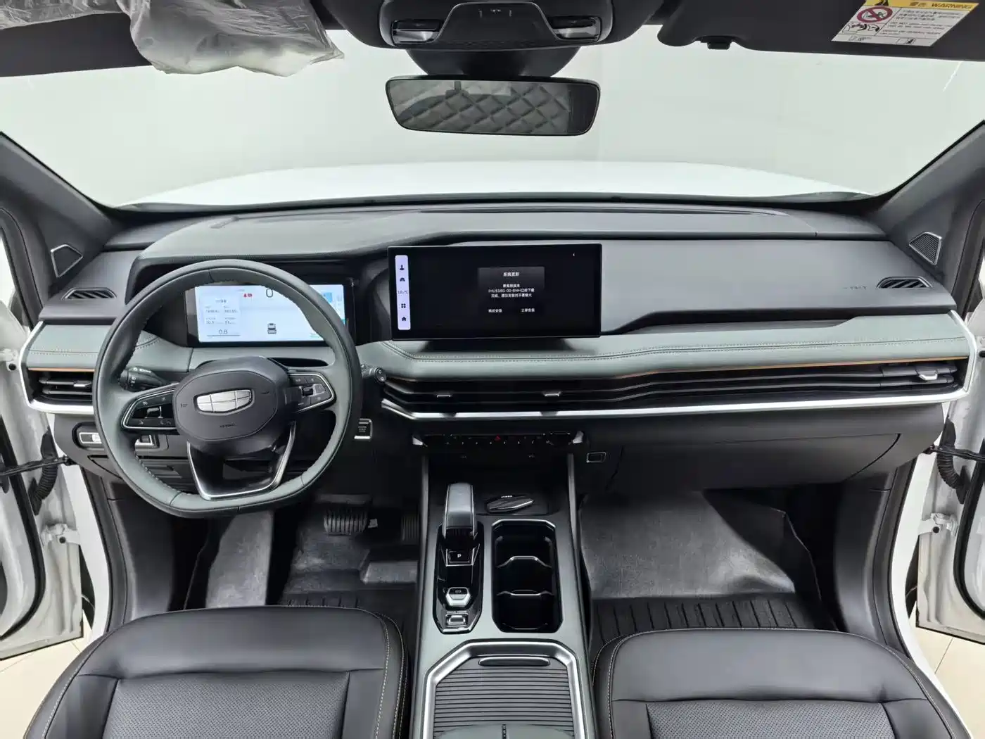 GEELY AUTOMOBILE HAOYUE L