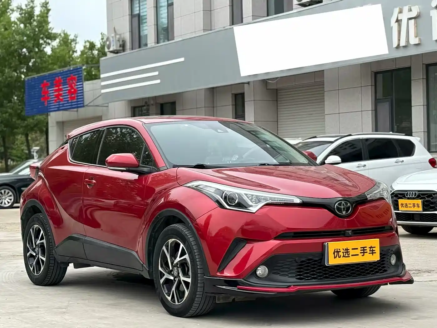 Toyota C-HR 2020 Model 2.0L Leading фото 3