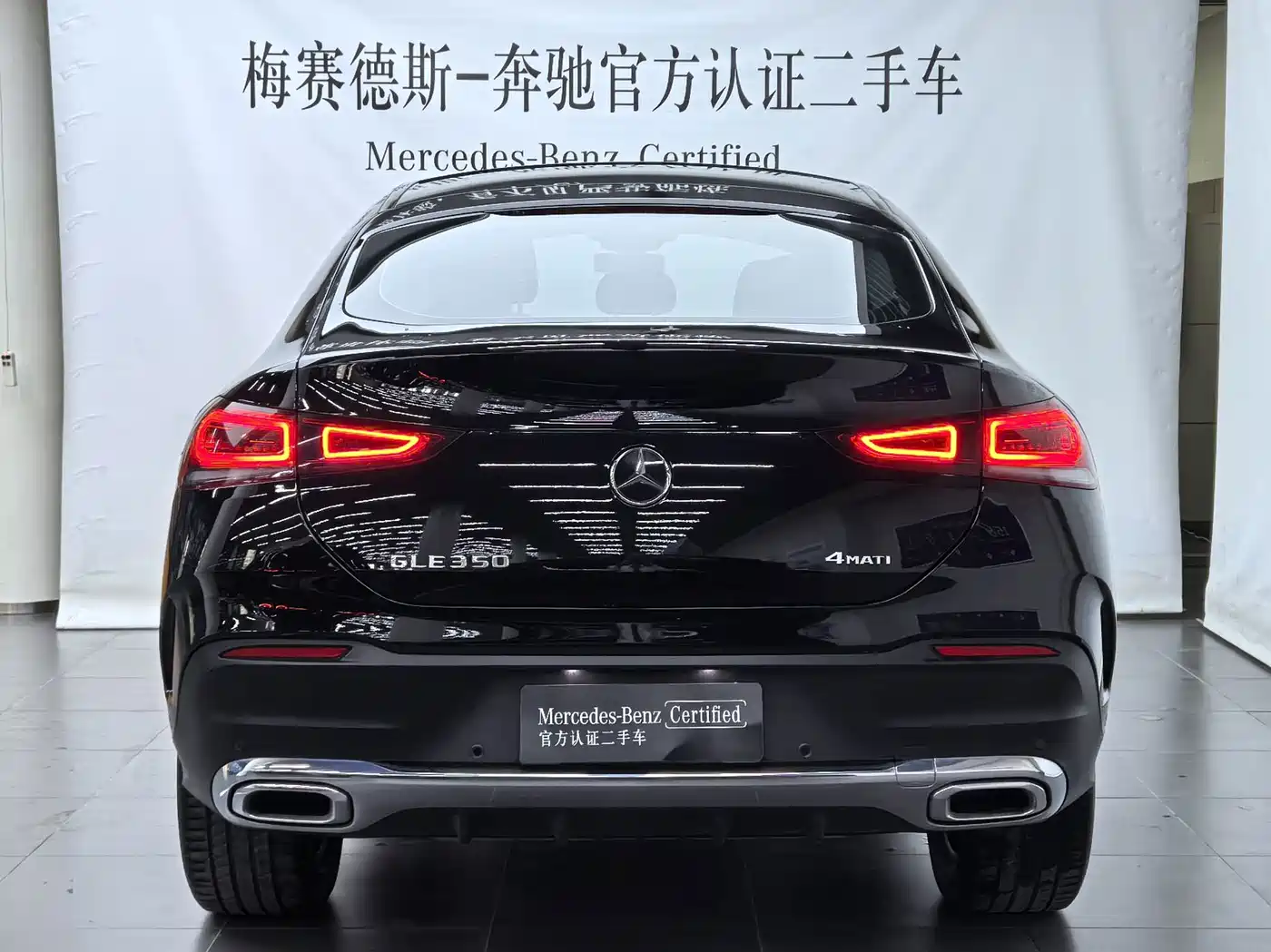Mercedes-Benz GLE Coupe 2022 2022 GLE 350 4MATIC Coupe SUV Fashion