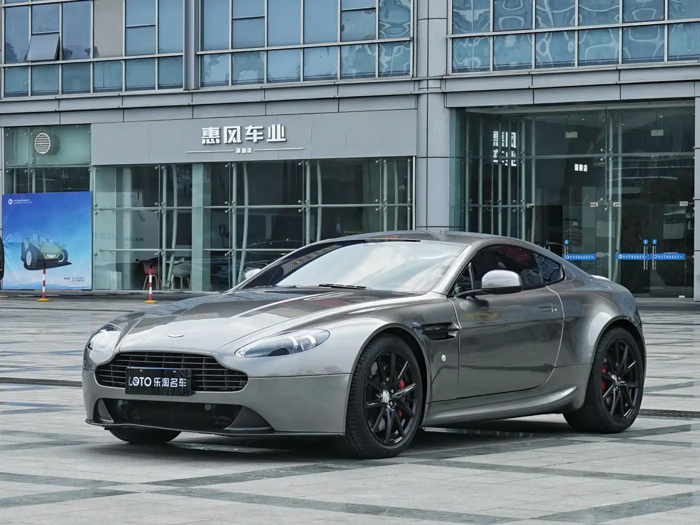 Aston Martin V8 Vantage 2015 4.7L Coupe