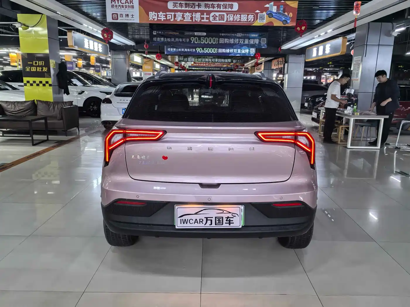 Фото 9 - Geely Geometry E Firefly