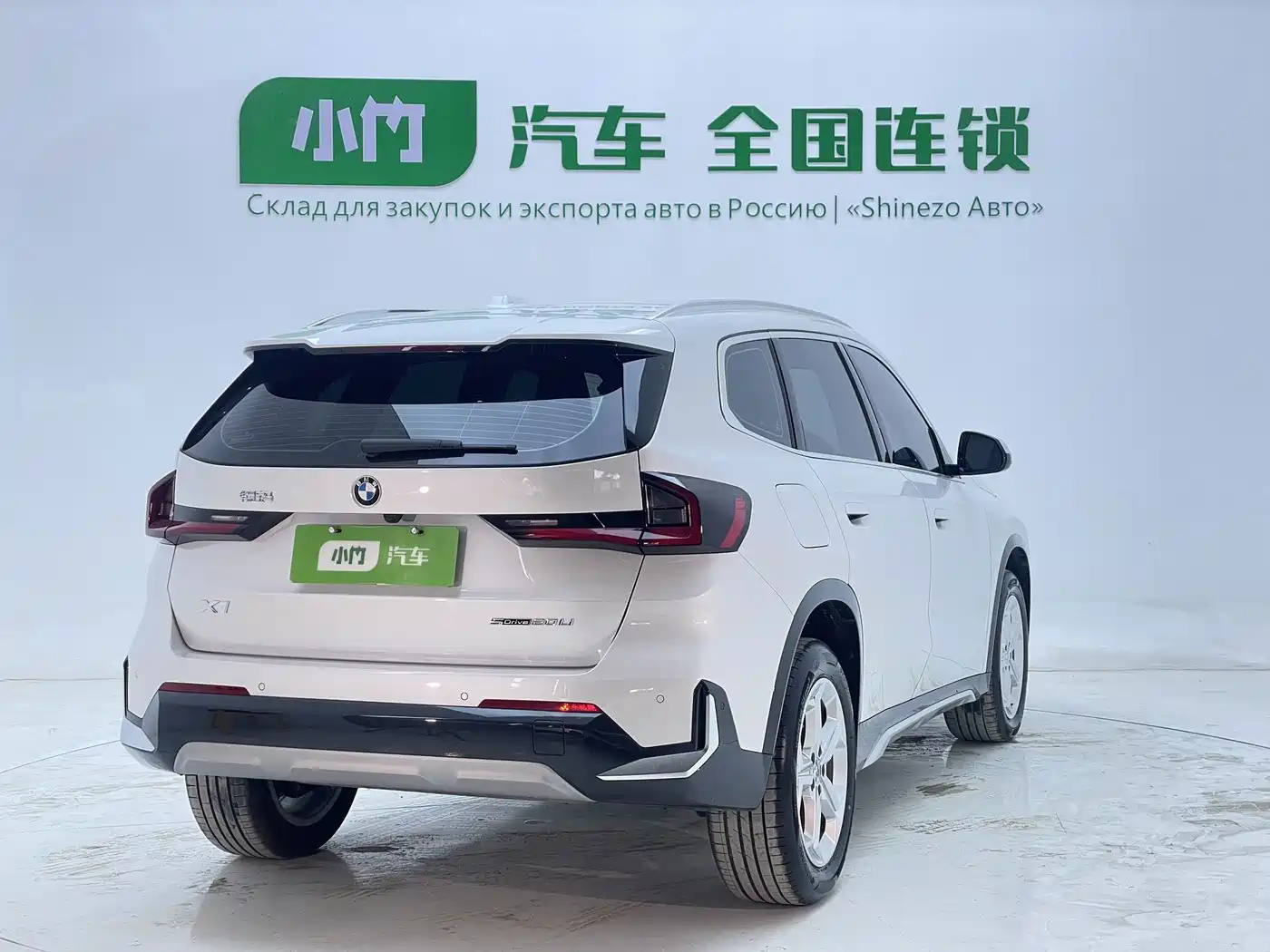 BMW X1 2025 2023 sDrive20Li X Design Package