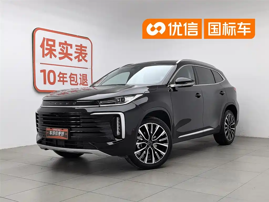 Exeed Lingyun 2023 400T AWD Star Premium Edition