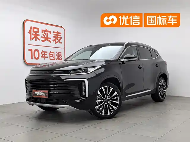 Exeed Lingyun 2023 400T AWD Star Premium Edition