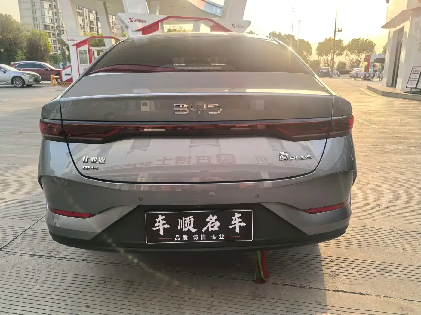BYD QIN YUAN